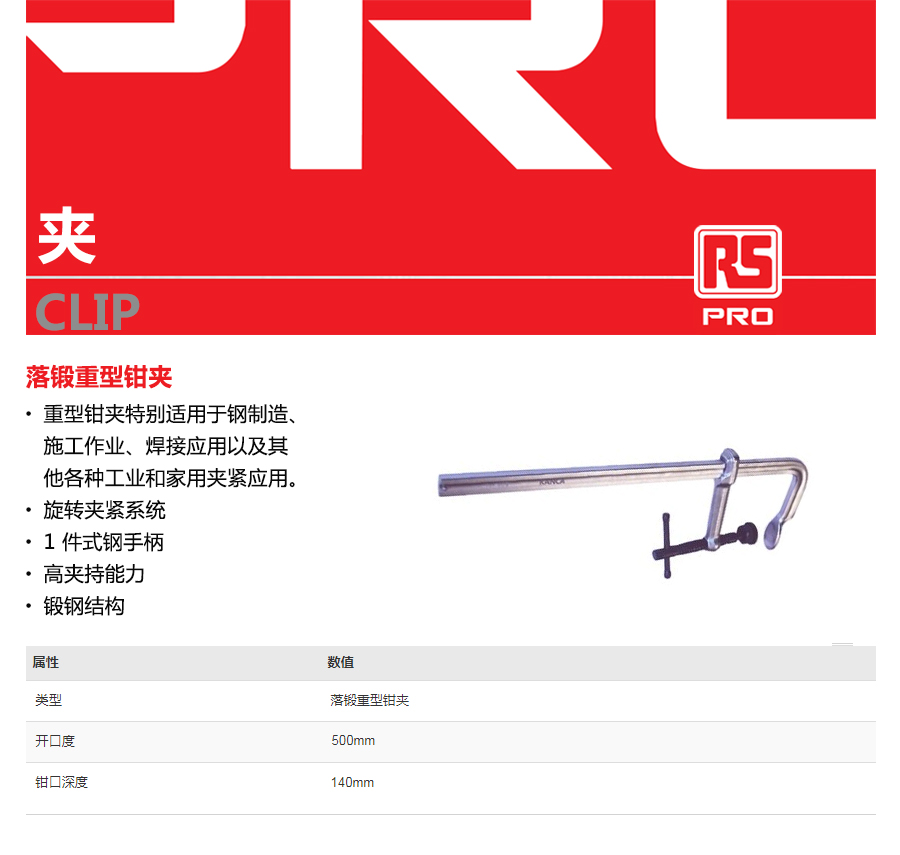 产品详情